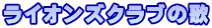 CIYNủ